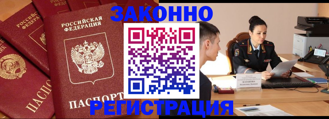 регистрация для школы в Кувшиново