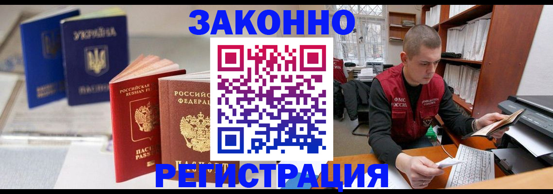 форма 3 в Кувшиново